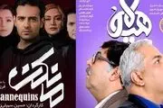 
لاکچری بازی های ناتمام در سریال‌های شبکه‌ نمایش خانگی!
