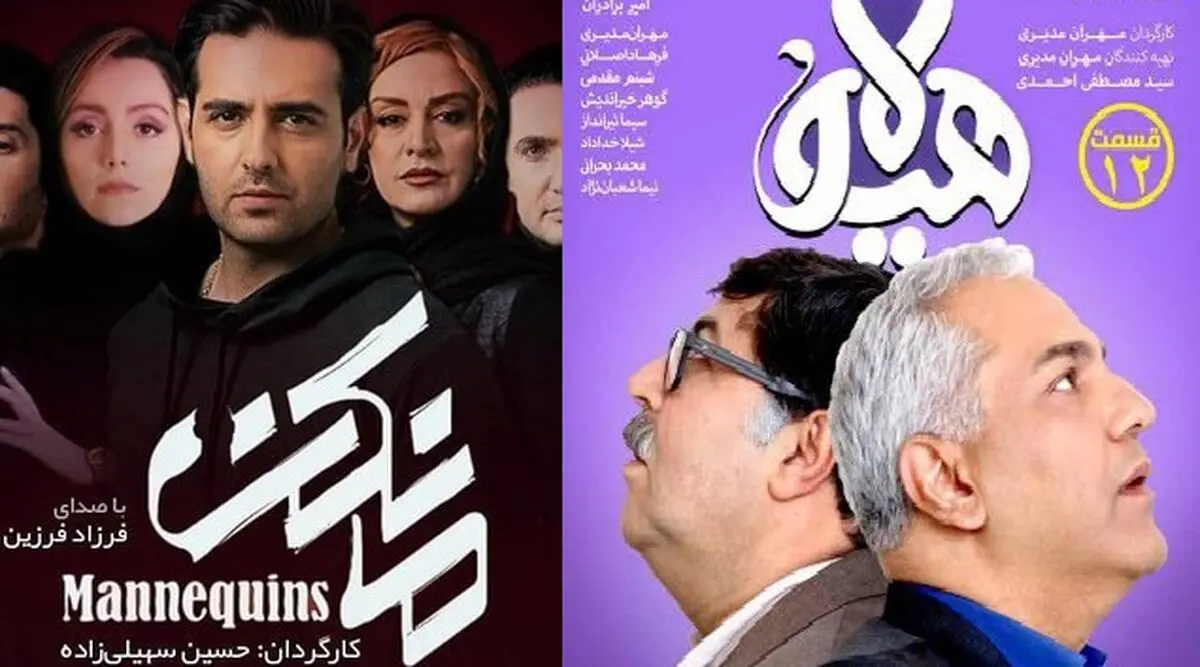 
ازدواج با مانکن یا هیولا؟!/ عشق بهتر است یا ثروت؟
