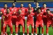 اعلام لیست تیم ملی فوتبال ایران