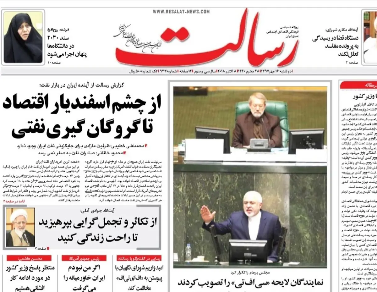 از مراحل دلار زدایی از اقتصاد تا تصویب ناپلئونی CFT/ پیشخوان