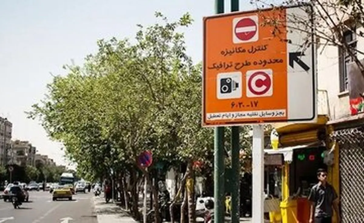 تغییرات احتمالی طرح ترافیک در سال ۱۴۰۵