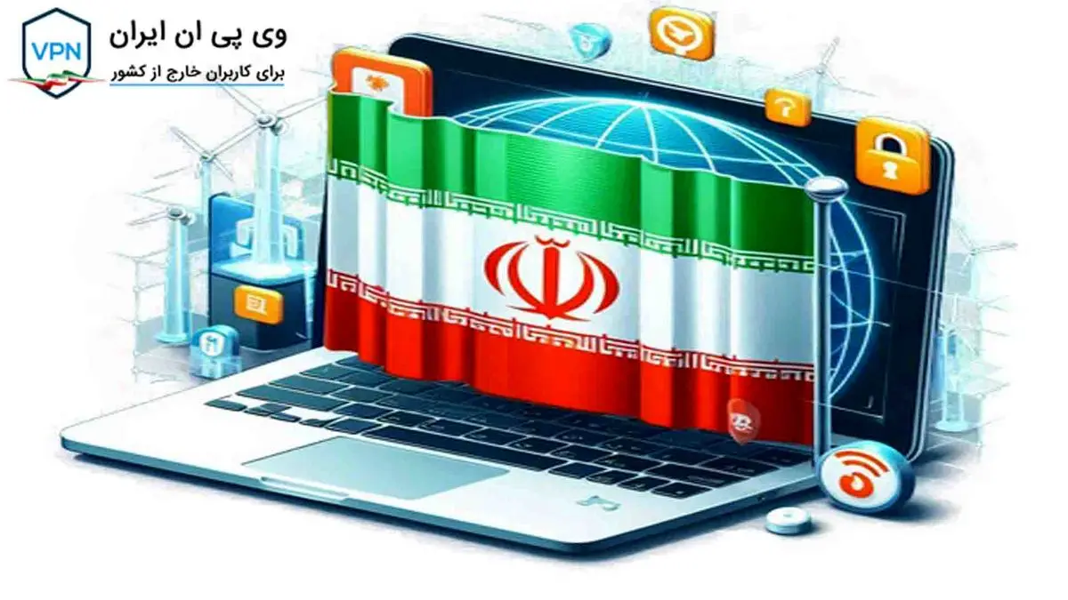 چطور به صورت رایگان از خارج از کشور به آی پی ایران متصل شویم | آموزش اتصال آی پی ایران