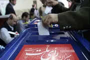 نزدیک‌ترین شعبه رأی گیری به شما کجا است؟
