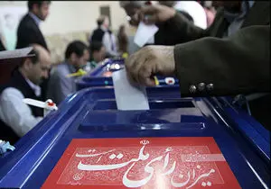 نتیجه نهایی مرحله دوم انتخابات مجلس در استان همدان