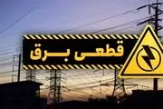 شماره تماس اتفاقات برق