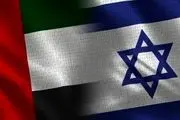 تکذیب خبر‌ها درباره توافق امنیتی با اسرائیل توسط امارات