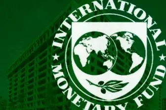 رقابت بر سر ریاست صندوق بین‎المللی پول