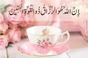 راهکاری برای افزایش درآمد