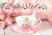 راهکاری برای افزایش درآمد