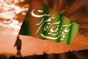 آیا حضرت مهدی (عج) متولد شده است؟