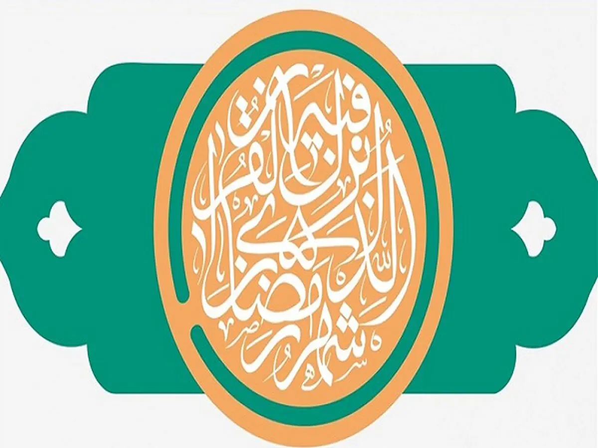 ماه رمضان امسال هیئت کجا برویم؟