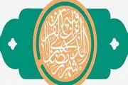 ماه رمضان امسال هیئت کجا برویم؟