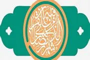 ماه رمضان امسال هیئت کجا برویم؟