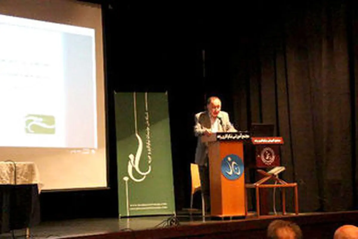 شبکه ملی موسسات نیکوکاری
