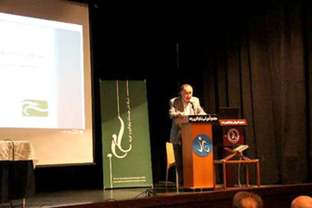 شبکه ملی موسسات نیکوکاری