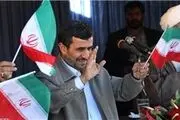 چهارشنبه، سفر هیئت دولت به ایلام