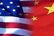چین: آمریکا به تروریسم اقتصادی در تجارت رو آورده است