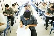 فردا؛ شروع ثبت نام کاردانی به کارشناسی ناپیوسته