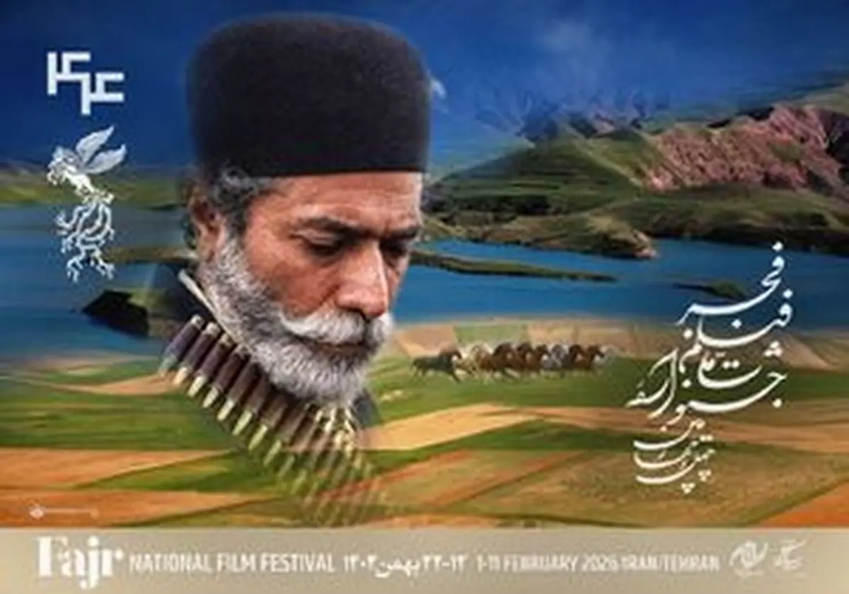 
دهه شصتی‌ها برای نسل z فیلم می‌سازند

