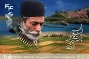 
دهه شصتی‌ها برای نسل z فیلم می‌سازند
