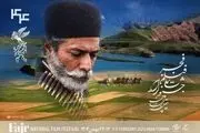 
دهه شصتی‌ها برای نسل z فیلم می‌سازند
