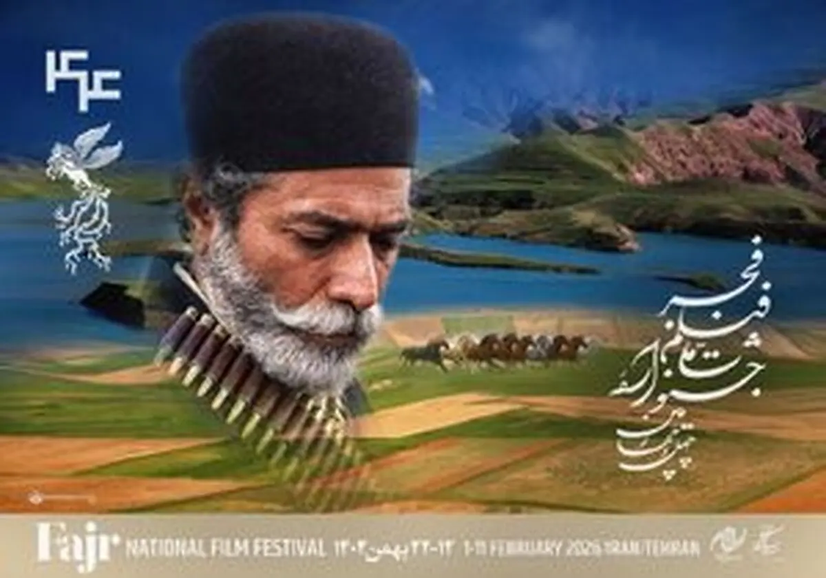 
دهه شصتی‌ها برای نسل z فیلم می‌سازند
