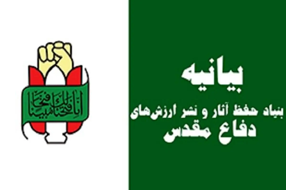 وصیت نامه امام نقشه راه در ماندگاری جمهوری اسلامی