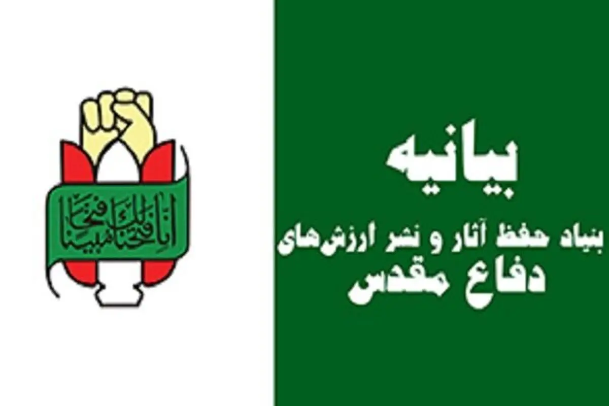 وصیت نامه امام نقشه راه در ماندگاری جمهوری اسلامی