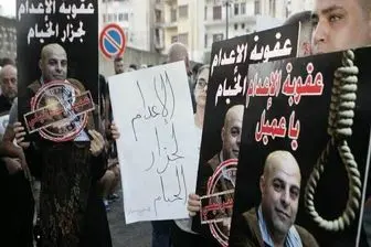 جلسه دادگاهی «قصاب بازداشتگاه الخیام» امروز برگزار می شود