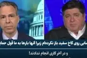  کاخ سفید ایالات ایلینوی را در کرونا به حال خود رها کرده است/فیلم