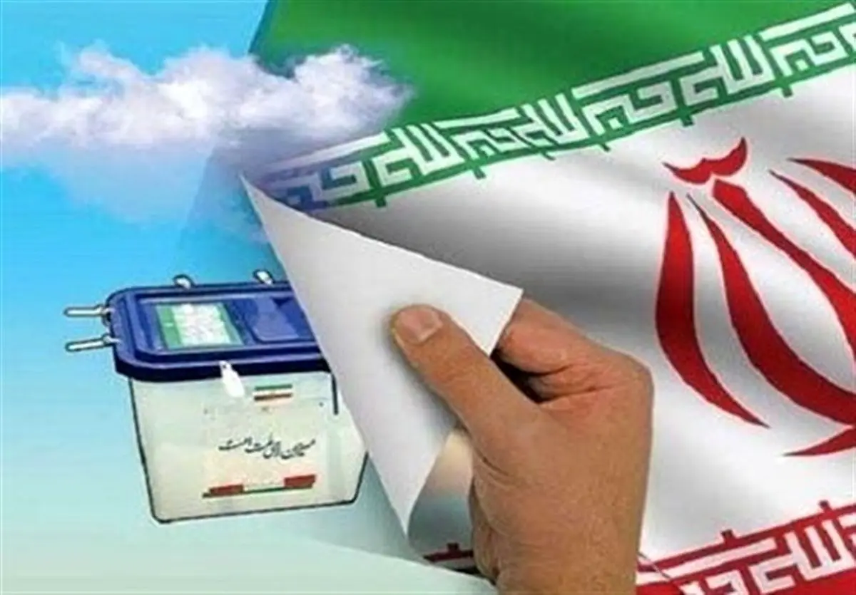 اولین روز ثبتنام ریاستجمهوری ۵۷ نفر برای ثبتنام مراجعه کردند