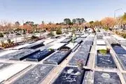  احداث یک آرامستان جدید در شرق پایتخت
