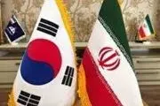 کره جنوبی به دنبال معافیت از تحریم‌های ایران