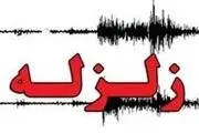
وقوع دو زمین لرزه در کرمان
