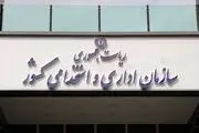 دریافت هرگونه هدیه از سوی کارمندان دولت ممنوع است
