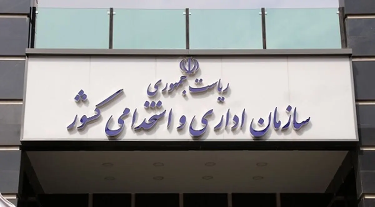 دریافت هرگونه هدیه از سوی کارمندان دولت ممنوع است

