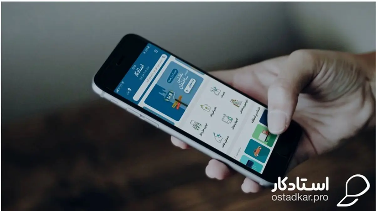سلام به اسباب کشی حرفهای با استادکار