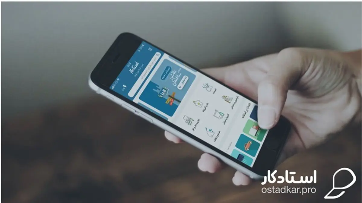 سلام به اسباب کشی حرفه‌ای با استادکار