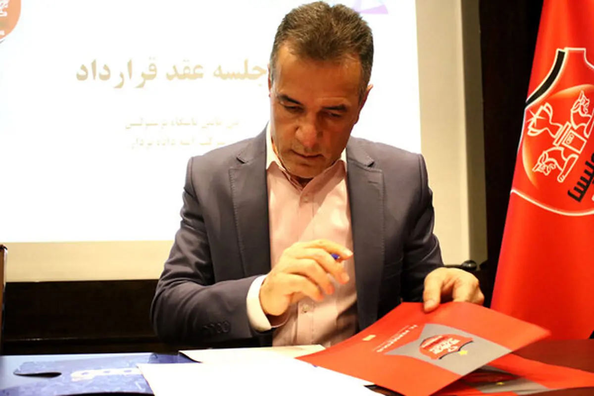 افشاگری انصاری فرد درباره حواشی اخیر پرسپولیس