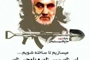 ثبت نام اردوی جهادی نووروز 1399 آغاز شد
