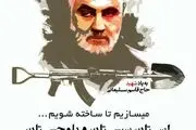 ثبت نام اردوی جهادی نووروز 1399 آغاز شد
