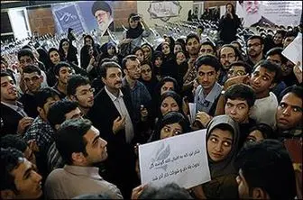 " روحانی مچکریم " این بار در دانشگاه علامه