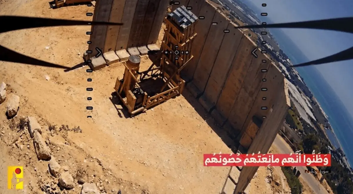 ضربه تازه حزب‌الله به ارتش‌صهیونیستی