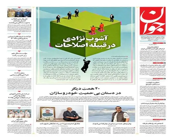 IMG_20251116_065310_392