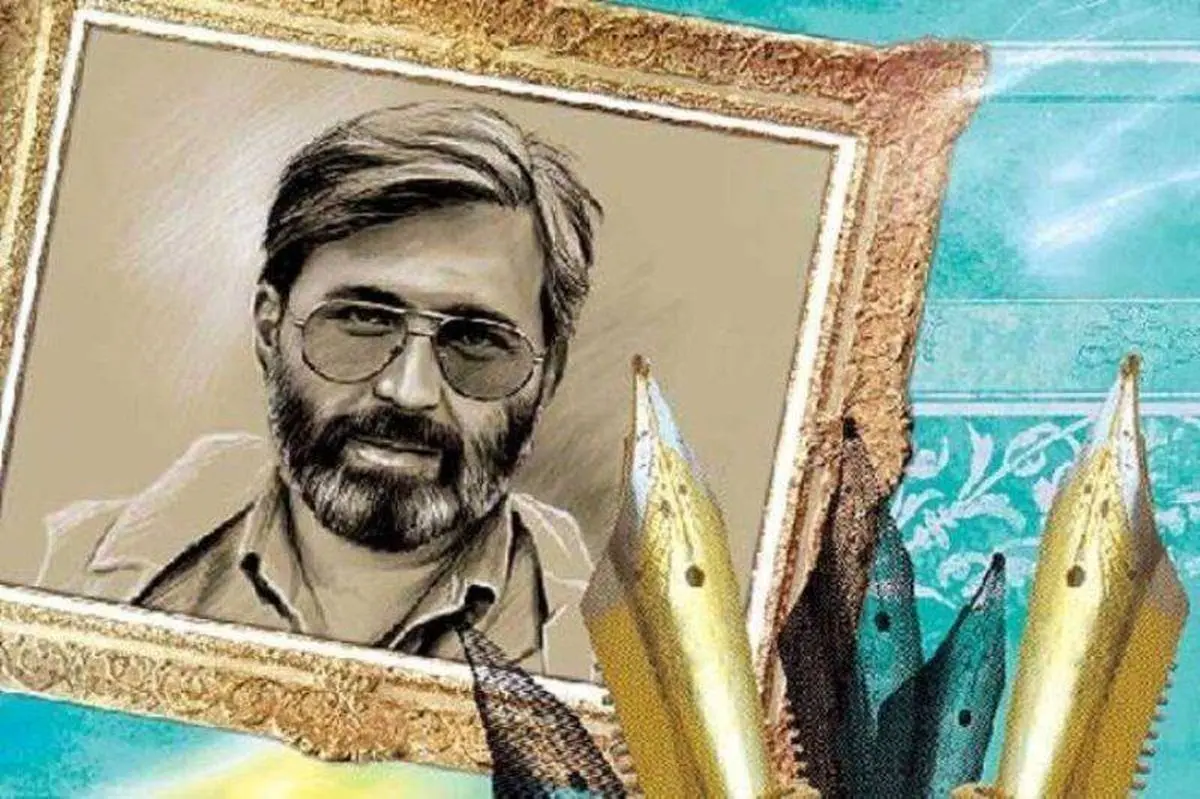 به بهانه ۲۰ فروردین سالروز شهادت سید مرتضی آوینی