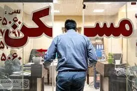 مستاجران بخوانند / با این روش تا پایان سال خانه‌دار شوید
