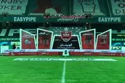 مراسم قهرمانی پرسپولیس+عکس و فیلم