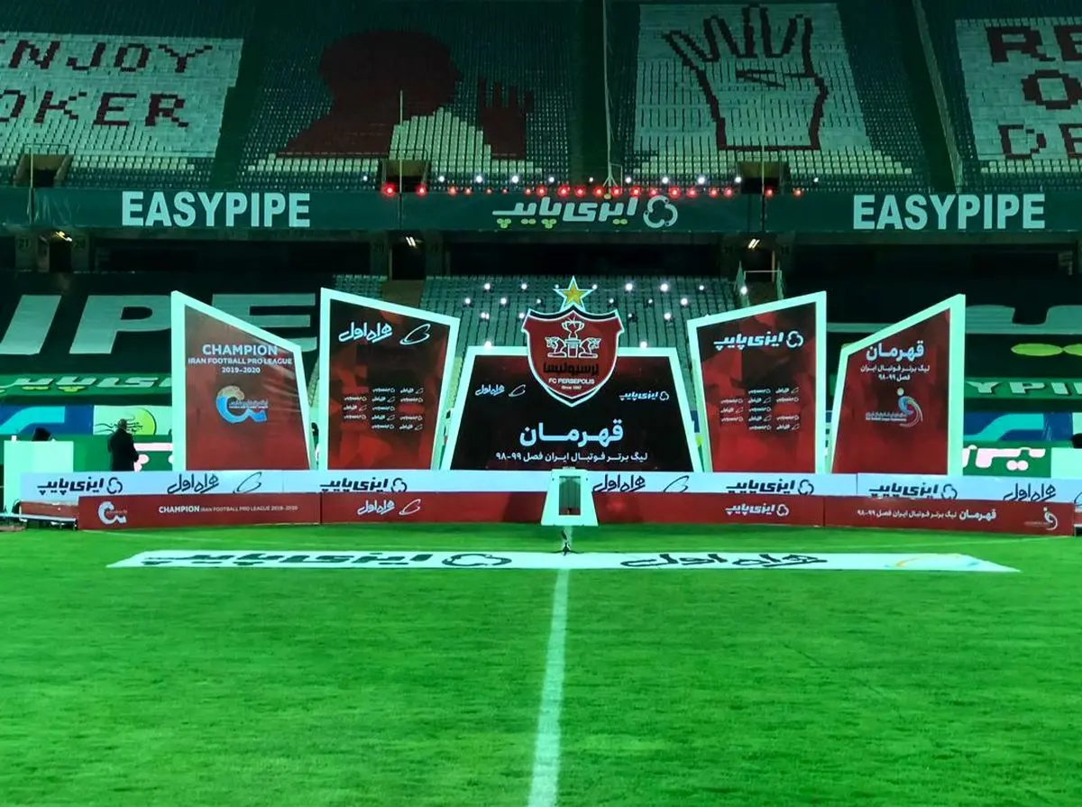 مراسم قهرمانی پرسپولیس+عکس و فیلم