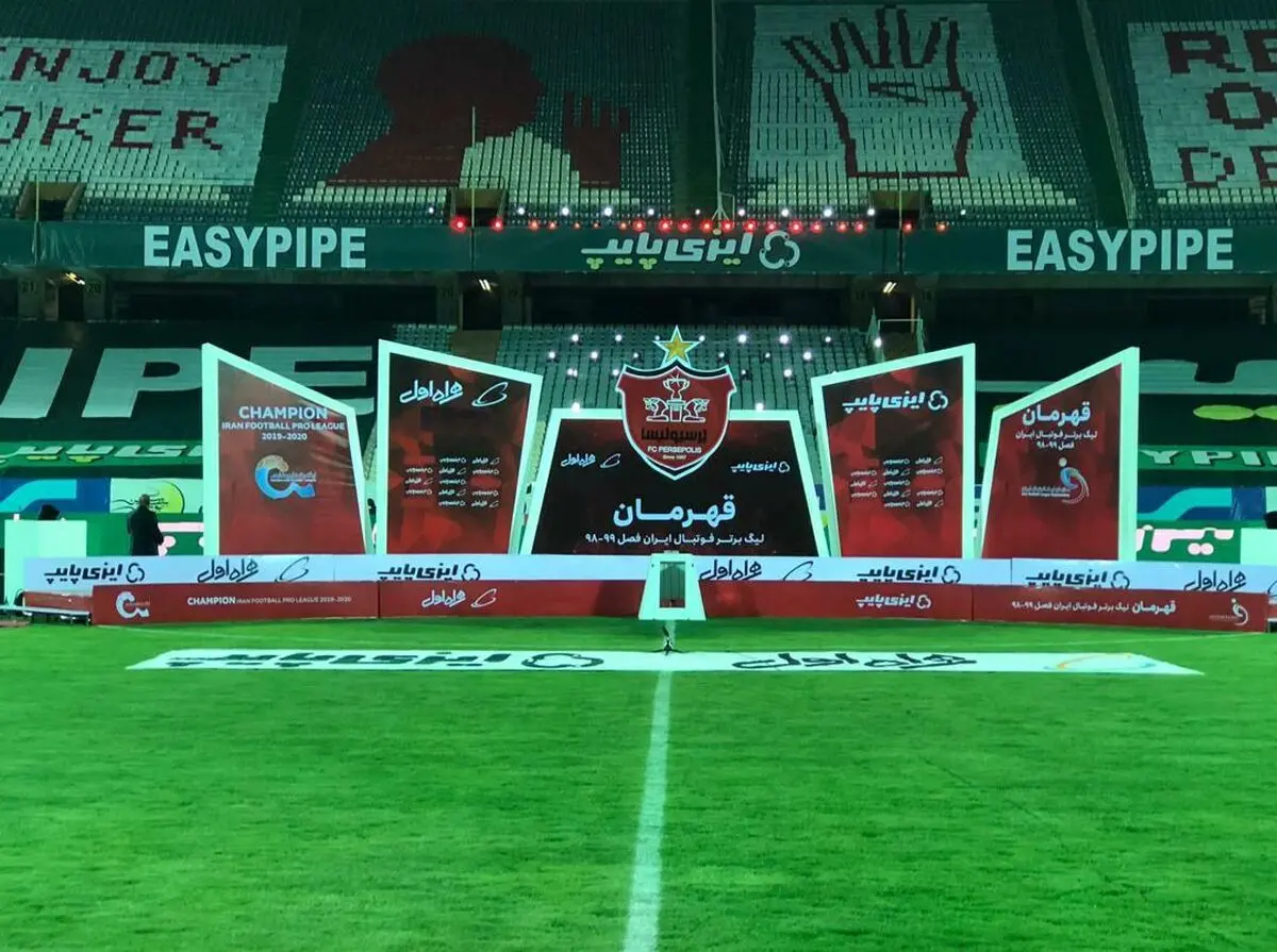 مراسم قهرمانی پرسپولیس+عکس و فیلم
