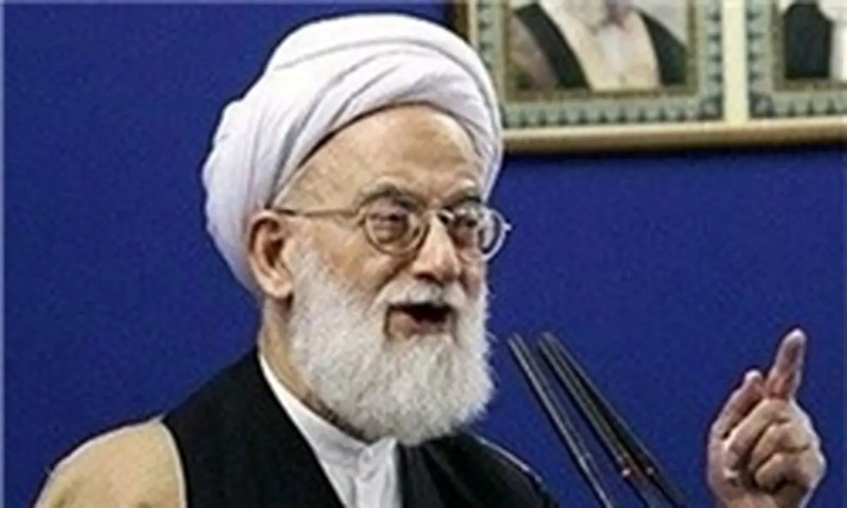 نماز جمعه این هفته تهران به امامت کیست؟